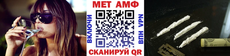 МЕТАМФЕТАМИН пудра  Краснознаменск 