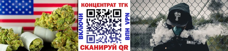 наркошоп  Краснознаменск  Дистиллят ТГК гашишное масло 