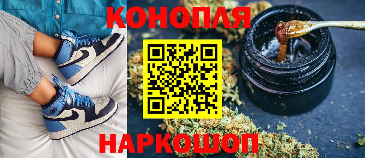 Бошки марихуана AK-47  Канабис VHQ  Конопля LSD WEED  Вход с VPN  Краснознаменск 